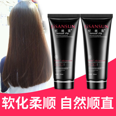 無傷順滑 精油組合軟化劑的懶人直發(fā)革命