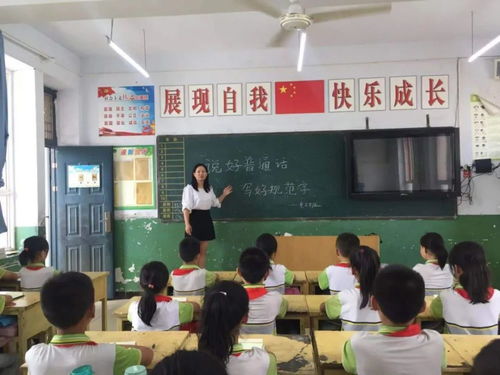 潼關縣教科局啟動第二十四屆全國推廣普通話宣傳周，深化國學教育融合