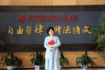 傳承國學之光 浙師大葉小紅與黃沚青入選2021年浙江教育年度新聞人物