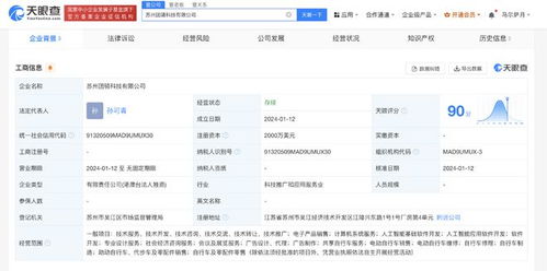 美團新動作 斥資2000萬美元成立軟件服務公司，加碼本地生活數字化版圖